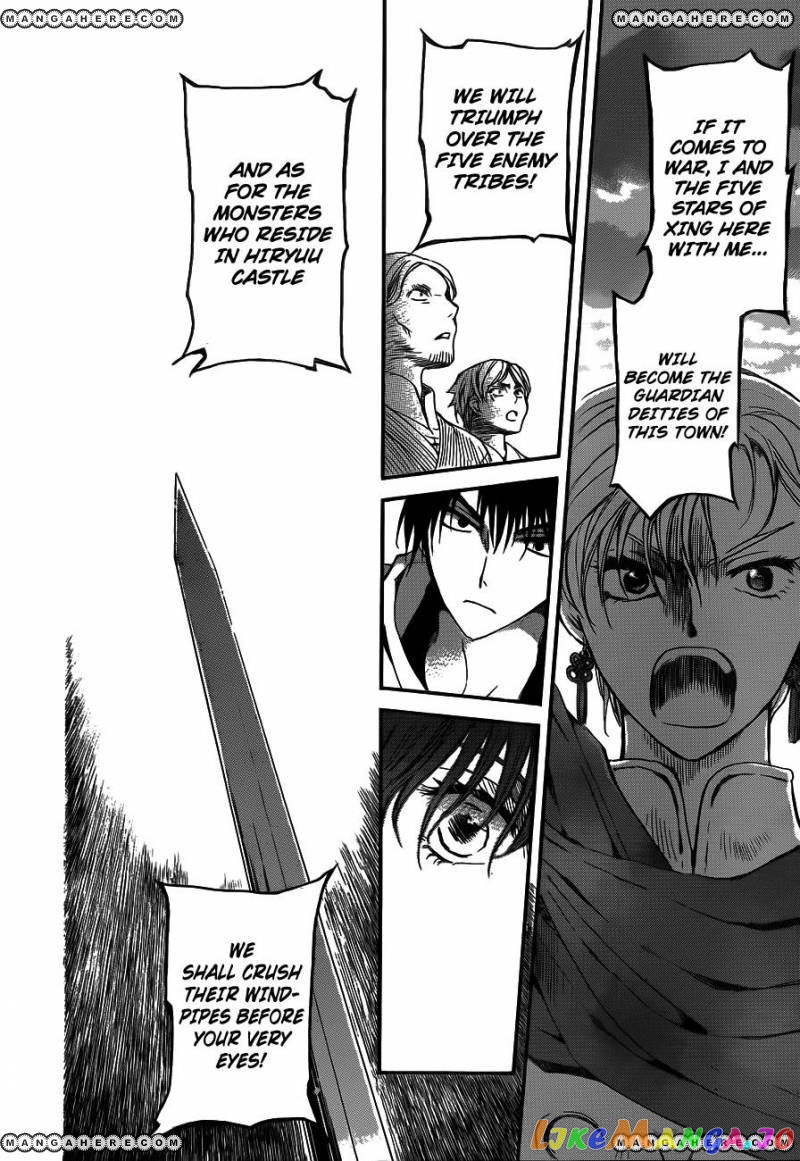 Akatsuki No Yona Chapter 131 image 22